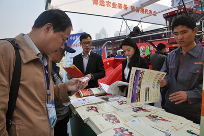 中农农机控股携旗下企业参展2014全国农机展